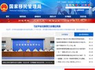 体育用品