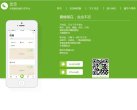 休闲娱乐