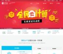 南昌数据分析安博最新app手机版登录