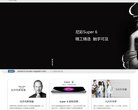 百度权重为