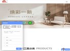 广东