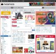 休闲娱乐欧冠联赛携手安博anbo公布