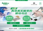 广告服务