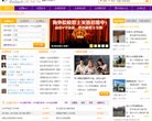 主页> 行业排名 > 地区排名 > 