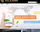 网站信息