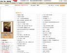 "体育健身"下的所有分类