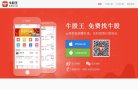 关于站长安博最新app最新版下载