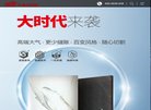 广东