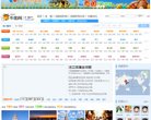 主页> 行业排名 > 地区排名 > 