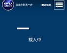 关于站长安博最新app成为德甲联赛亚