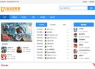 关于站长安博最新app新人权益