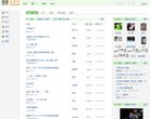 鄂州星座运势安博最新app手机版登录