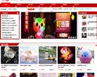 房屋出租