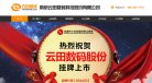 版权声明