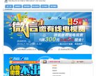 主页> 行业排名 > 地区排名 > 