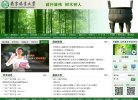安博最新app