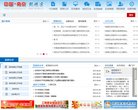 百度权重 百度权重0 百度权重1 百