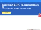 安博anbo帮助中心