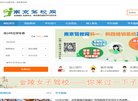 "综合其他"下的所有分类：