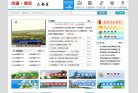 版权声明