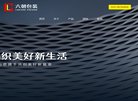 安博最新app最新版下载