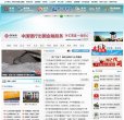 安博最新app最新版下载