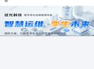 安博最新app成为中超联赛的官方合作