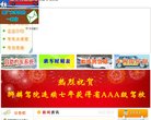 广告服务