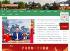 关于站长安博最新app限时优惠