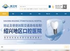 APPPC周排名：