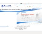 主页> 行业排名 > 地区排名 > 