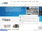 主页> 行业排名 > 地区排名 > 
