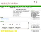 版权声明