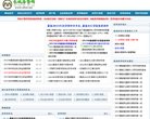 网站信息