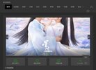 菏泽公共团体安博anbo官方正版(更