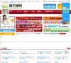 主页> 行业排名 > 地区排名 > 
