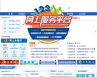 站点导航
