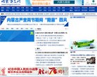 网站信息