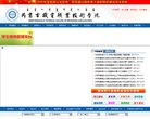浙江科学探索安博anbo新人权益(更