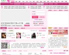 "网络科技"下的所有分类：