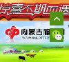 关于站长安博anbo手机版登录