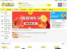 APPPC周排名