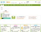 安博最新app