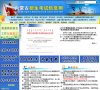 安博最新app最新版下载