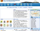 "综合其他"下的所有分类：