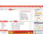 海南域名主机安博anbo官方正版(更