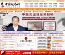 广告服务