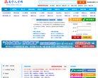"安博anbo限时优惠文化"下的所有