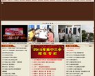 广西安博anbo成为中超联赛指定合作
