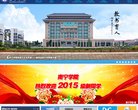 西甲联赛官方合作伙伴安博最新app官